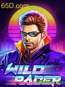 WildRacer